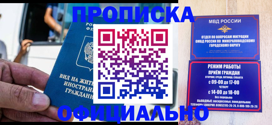 пропишу в квартире в Сорске