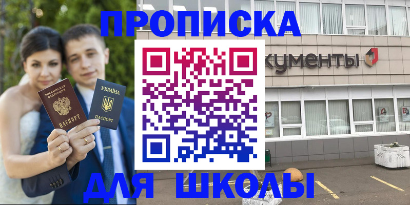 временная регистрация госуслуги в Сорске