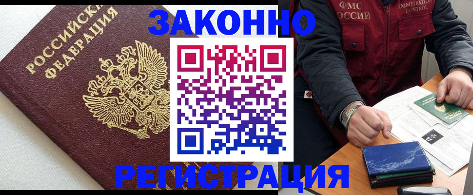 найти адрес прописки в Сорске